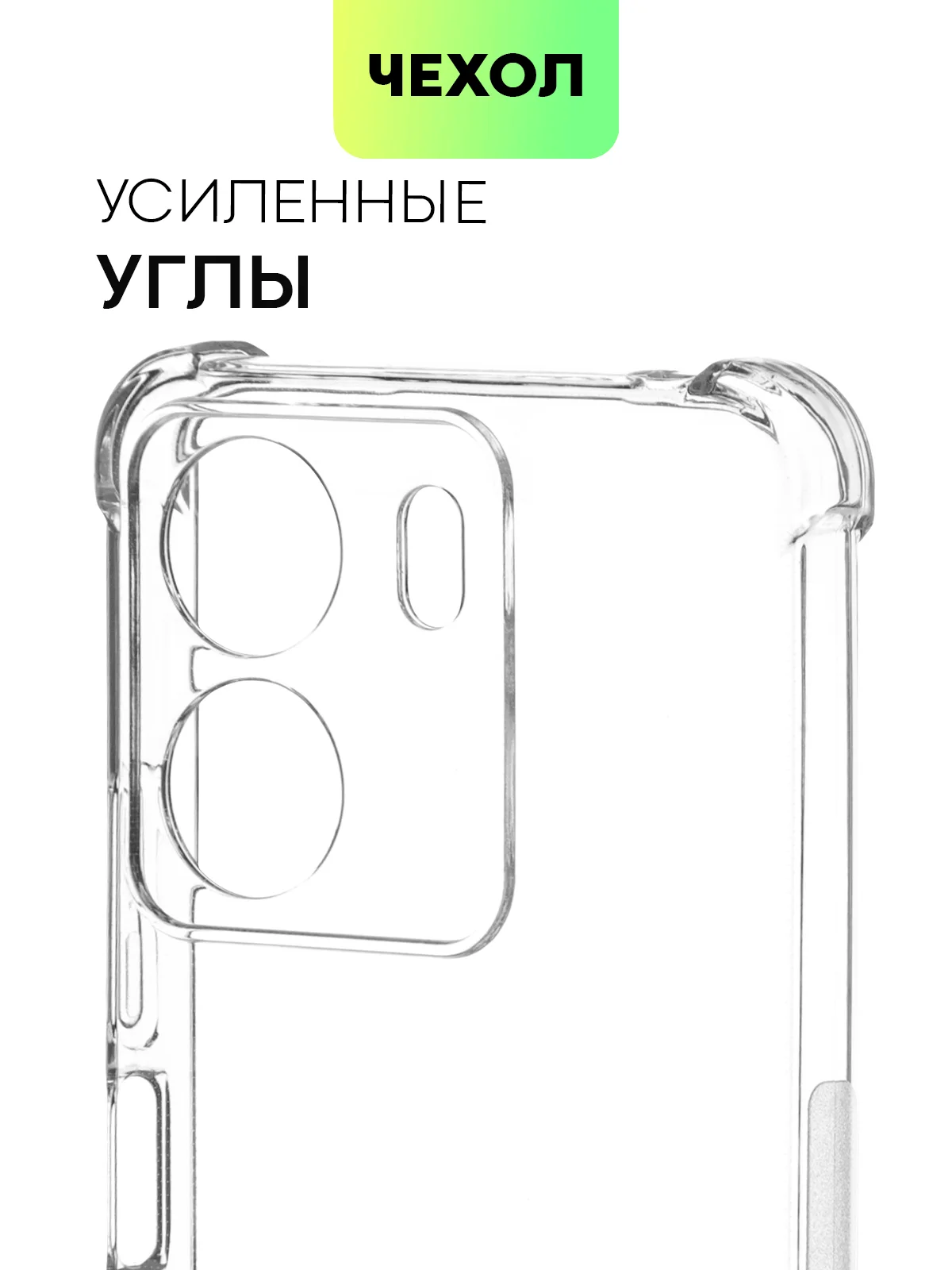 Молочный противоударный чехол для Poco C65, Xiaomi Redmi 13C силиконовый BROSCORP