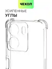 Молочный противоударный чехол для Poco C65, Xiaomi Redmi 13C силиконовый BROSCORP
