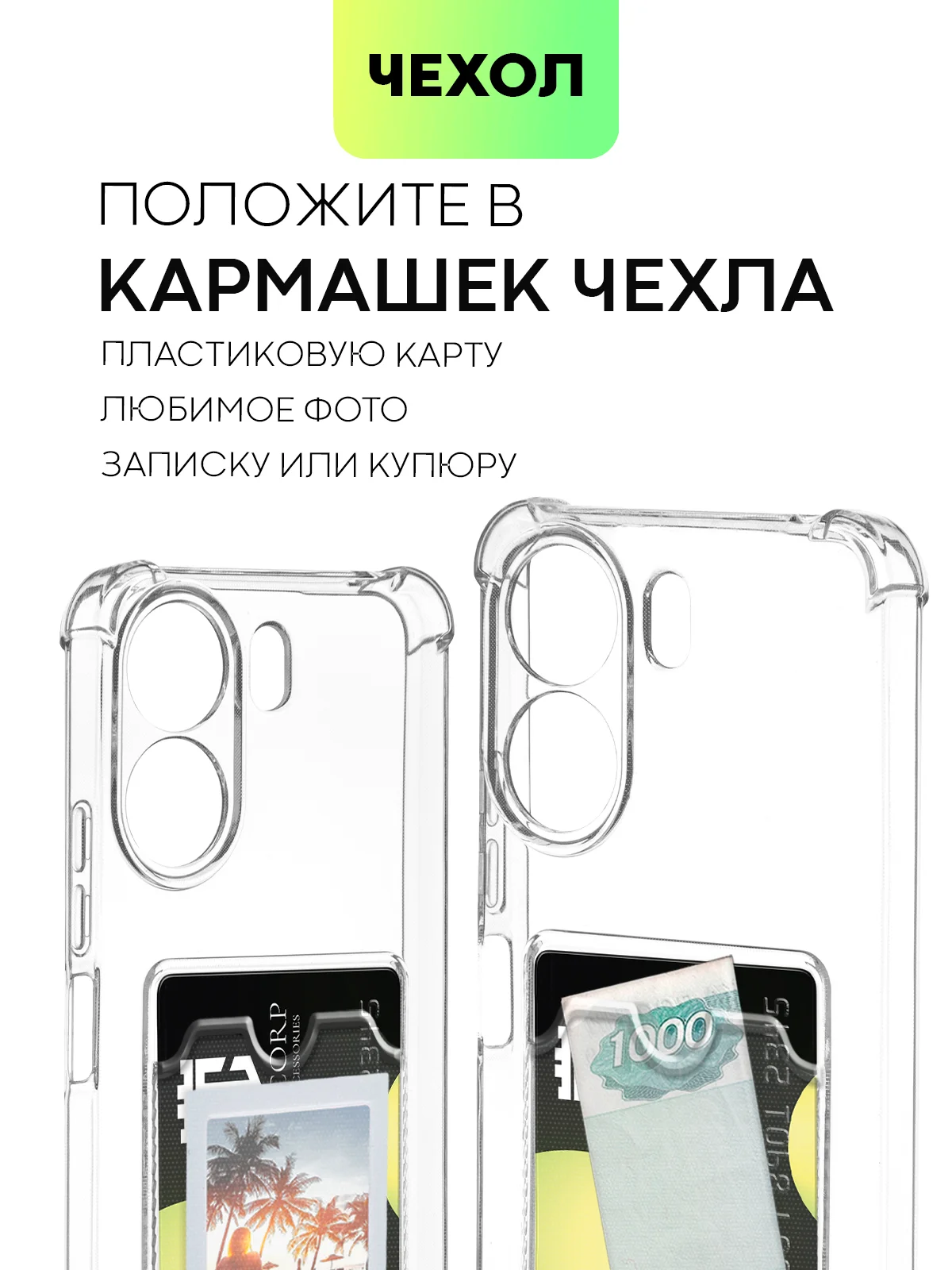 Молочный противоударный чехол для Poco C65, Xiaomi Redmi 13C силиконовый BROSCORP