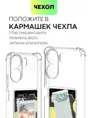 Молочный противоударный чехол для Poco C65, Xiaomi Redmi 13C силиконовый BROSCORP
