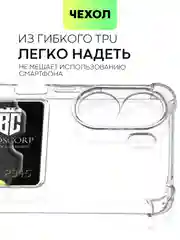 Молочный противоударный чехол для Poco C65, Xiaomi Redmi 13C силиконовый BROSCORP