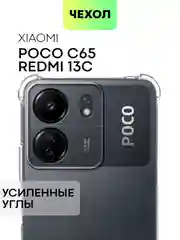 Молочный противоударный чехол для Poco C65, Xiaomi Redmi 13C силиконовый BROSCORP
