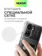 Молочный противоударный чехол для Poco C65, Xiaomi Redmi 13C силиконовый BROSCORP