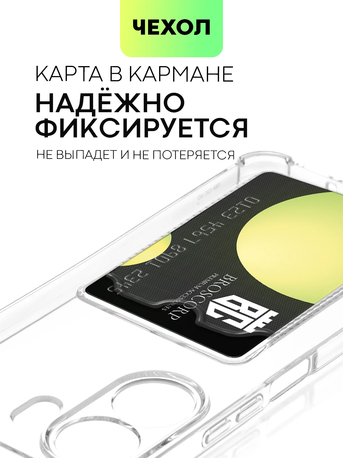 Молочный противоударный чехол для Poco C65, Xiaomi Redmi 13C силиконовый BROSCORP