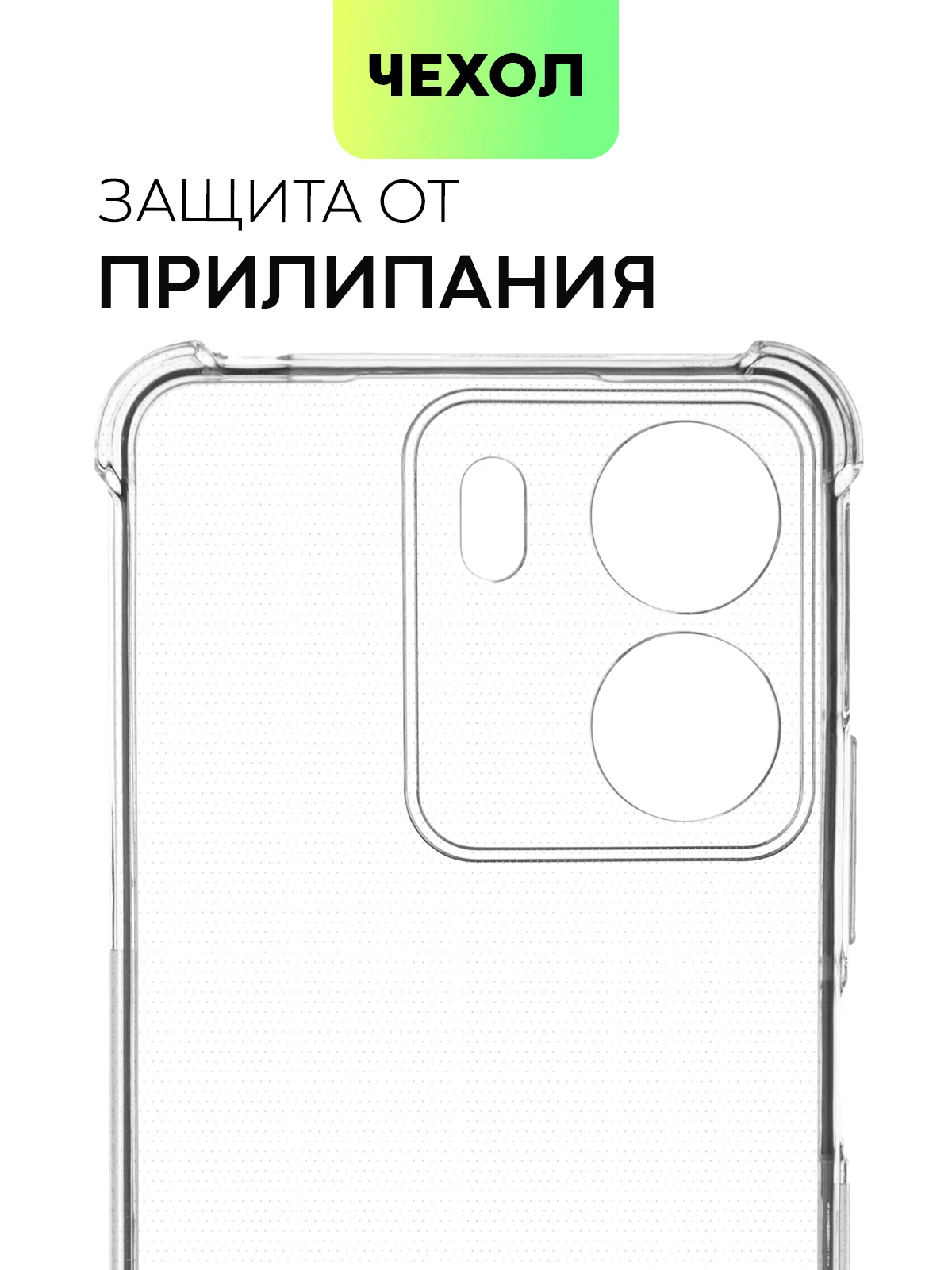 Молочный противоударный чехол для Poco C65, Xiaomi Redmi 13C силиконовый BROSCORP
