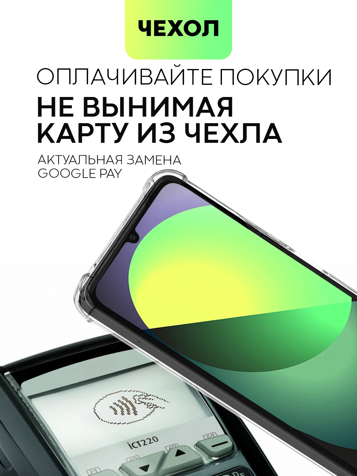 Молочный противоударный чехол для Poco C65, Xiaomi Redmi 13C силиконовый BROSCORP