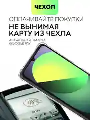 Молочный противоударный чехол для Poco C65, Xiaomi Redmi 13C силиконовый BROSCORP