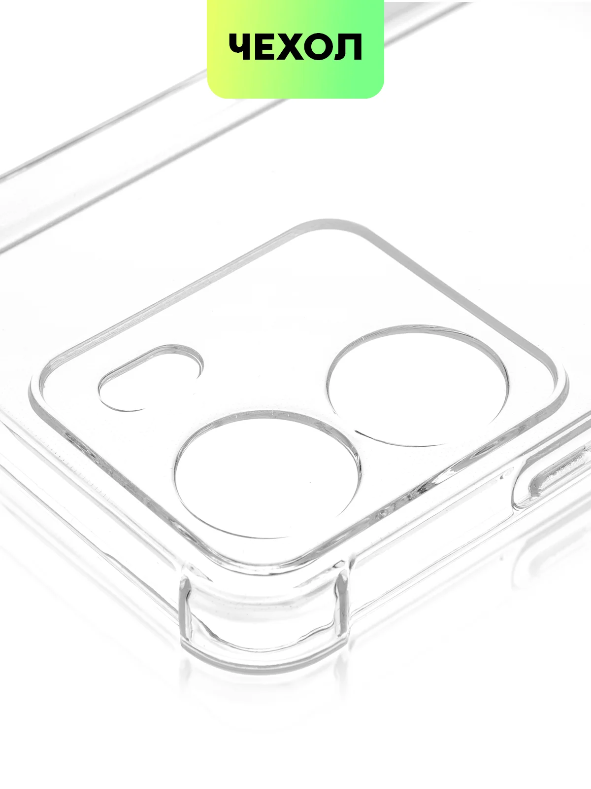Молочный противоударный чехол для Poco C65, Xiaomi Redmi 13C силиконовый BROSCORP