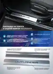Накладки на пороги Rival Jetour Dashing 2022-н.в, нерж. сталь, с надписью, 4 шт, NP.0905.3