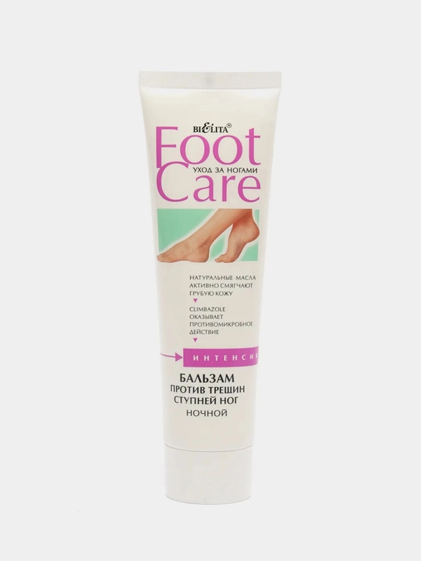 Белита Foot care Бальзам против трещин ступней ног ночной с эфирными маслами 100 мл
