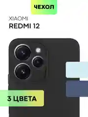 Синий чехол для Xiaomi Redmi 12 силиконовый BROSCORP матовый, тонкий, с бортиком-защитой камер