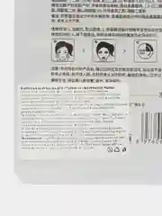 Желтый увлажняющая тканевая маска для лица муцин улитки, алоэ, гиалуроновая кислота, плацента 25г