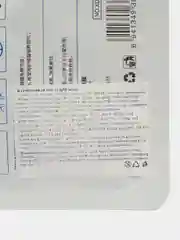 Индиго увлажняющая тканевая маска для лица муцин улитки, алоэ, гиалуроновая кислота, плацента 25г