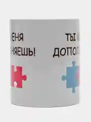 Кремовый кружка с принтом