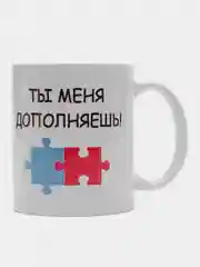 Кремовый кружка с принтом