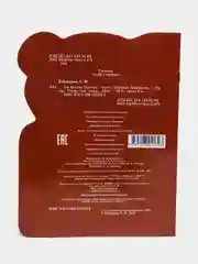 Коричневый аю баласы Тэп-тэп. Медвежонок. Танбатыр. В гостях у бабушки. Книги на татарском языке