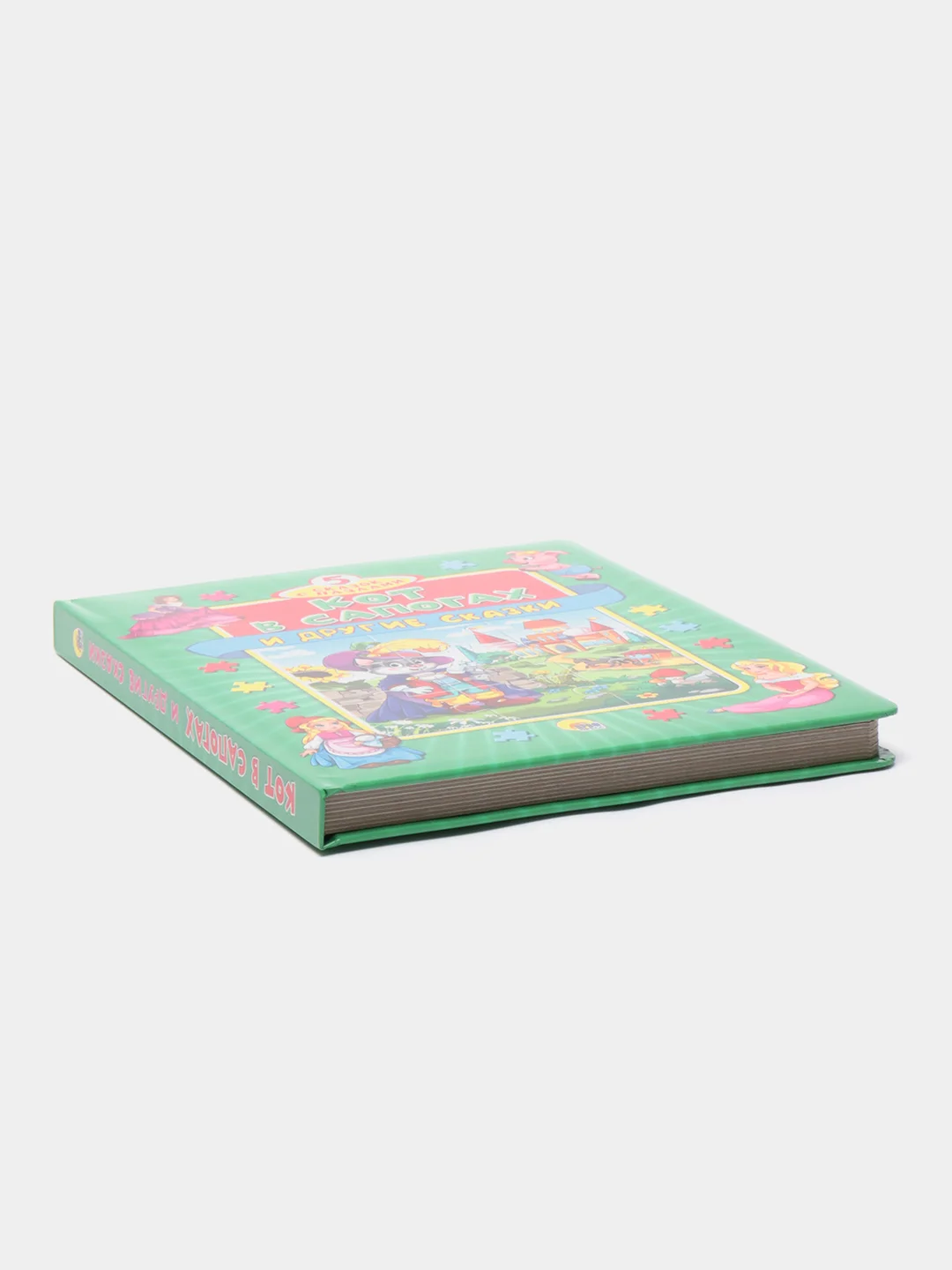 Книжки-пазлы "5 сказок с пазлами" Кот в сапогах. 220x260, 10 стр. Проф-Пресс