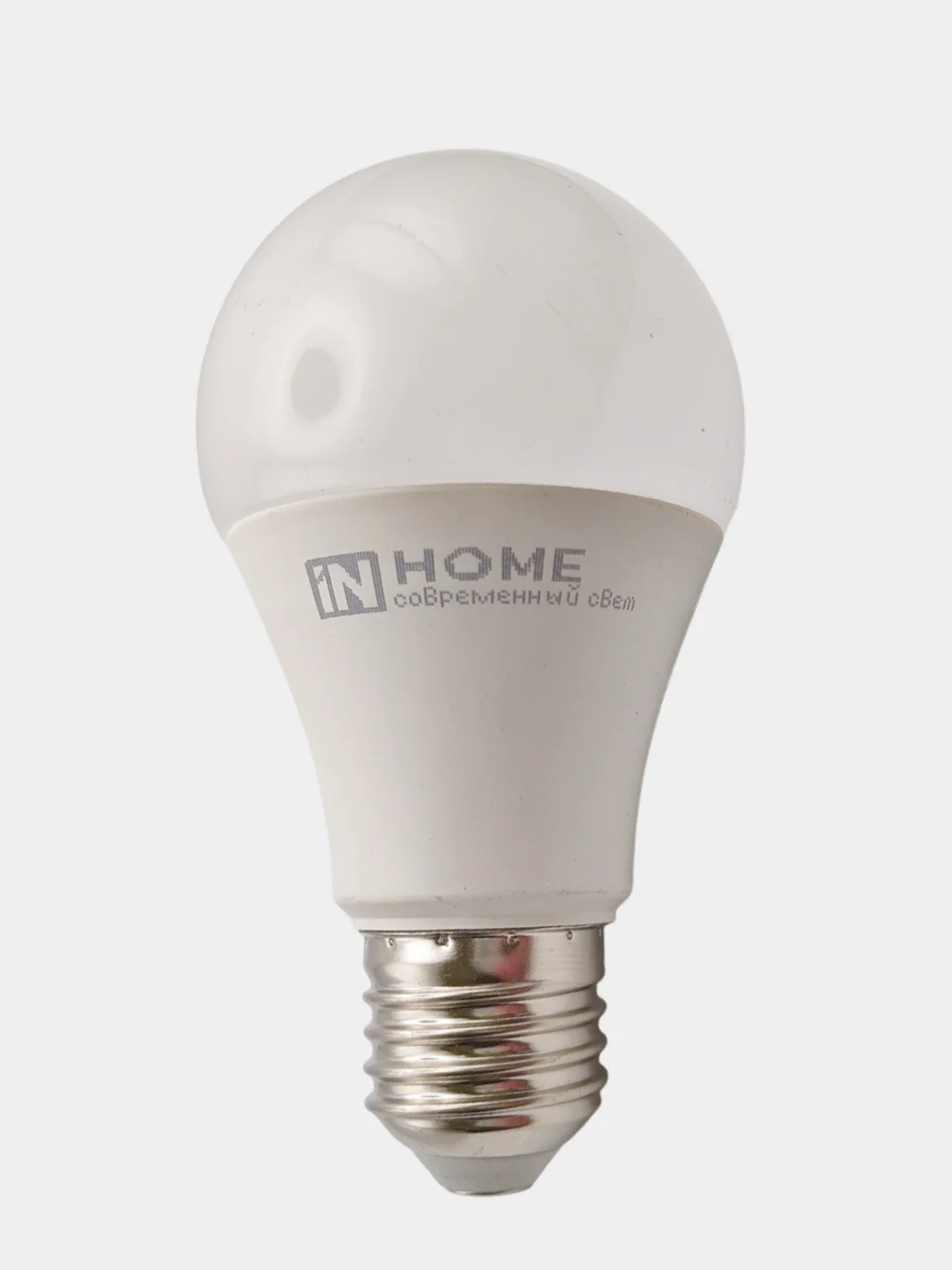 Лампа светодиодная низковольтная LED-MO-PRO 10Вт 12-48В Е27 4000К/6500К IN HOME