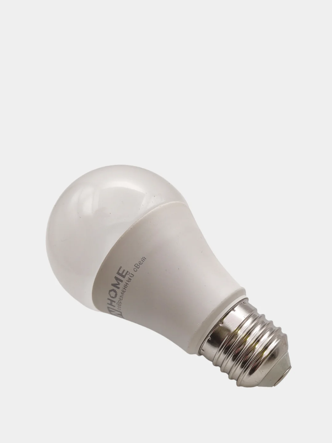 Лампа светодиодная низковольтная LED-MO-PRO 10Вт 12-48В Е27 4000К/6500К IN HOME