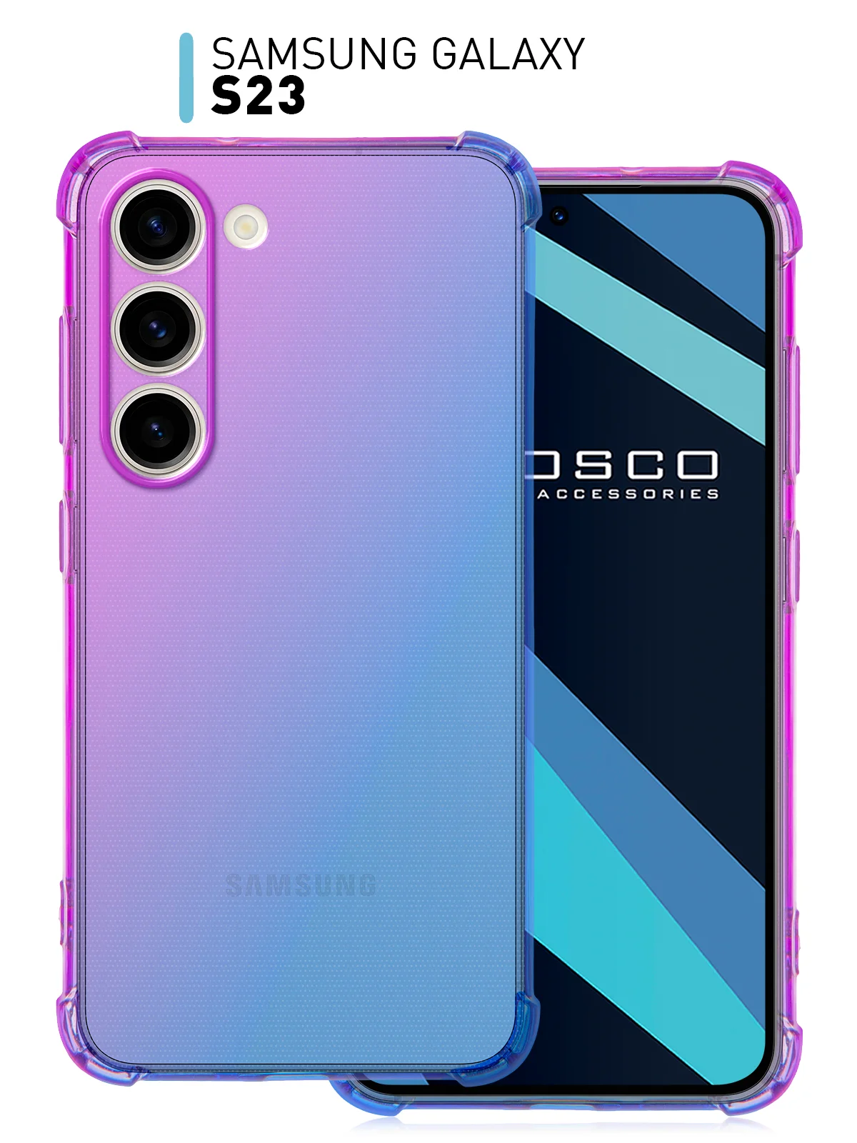 Прозрачный чехол для Samsung Galaxy S23 противоударный силиконовый ROSCO прозрачный, усиленные углы