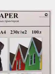 Revcol фотобумага "Ревкол", глянцевая, A4, 230г/м2, 100 л