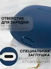 Чехол для беспроводных наушников КАРТОФАН Honor Choice Earbuds X3 Lite матовый силиконовый