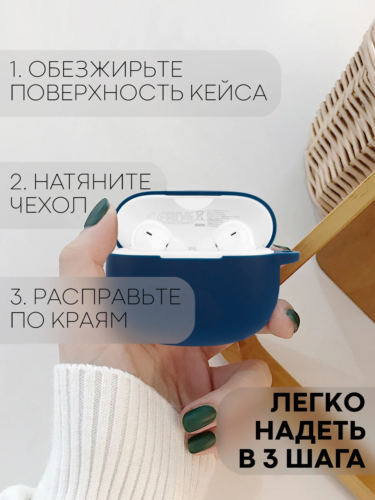 Чехол для беспроводных наушников КАРТОФАН Honor Choice Earbuds X3 Lite матовый силиконовый