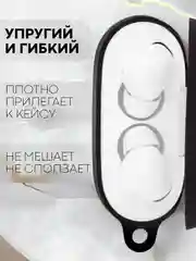 Чехол для беспроводных наушников КАРТОФАН Honor Choice Earbuds X3 Lite матовый силиконовый