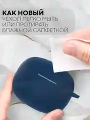 Чехол для беспроводных наушников КАРТОФАН Honor Choice Earbuds X3 Lite матовый силиконовый