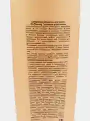 Шампунь для волос Oil Therapy Питание и укрепление Compliment 400мл