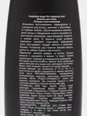 Шампунь для волос  Питание и восстановление Argan Oil+ Hyaluronic Acid Compliment, 400 мл