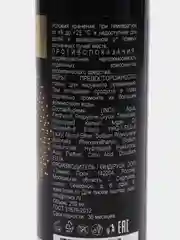 Спрей для волос Питание и восстановление Argan Oil+ Hyaluronic Acid Compliment,200 мл