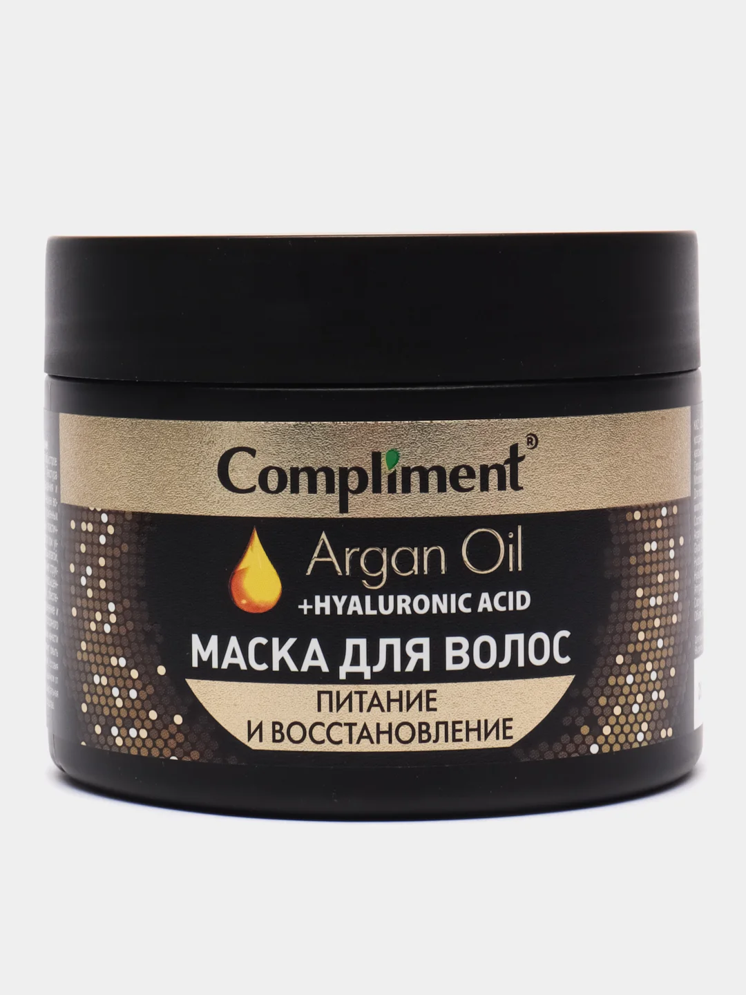 Маска для поврежденных волос Питание Argan Oil+ Hyaluronic Acid Compliment, 300 мл