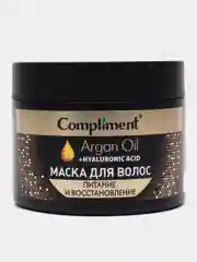 Маска для поврежденных волос Питание  Argan Oil+ Hyaluronic Acid Compliment, 300 мл
