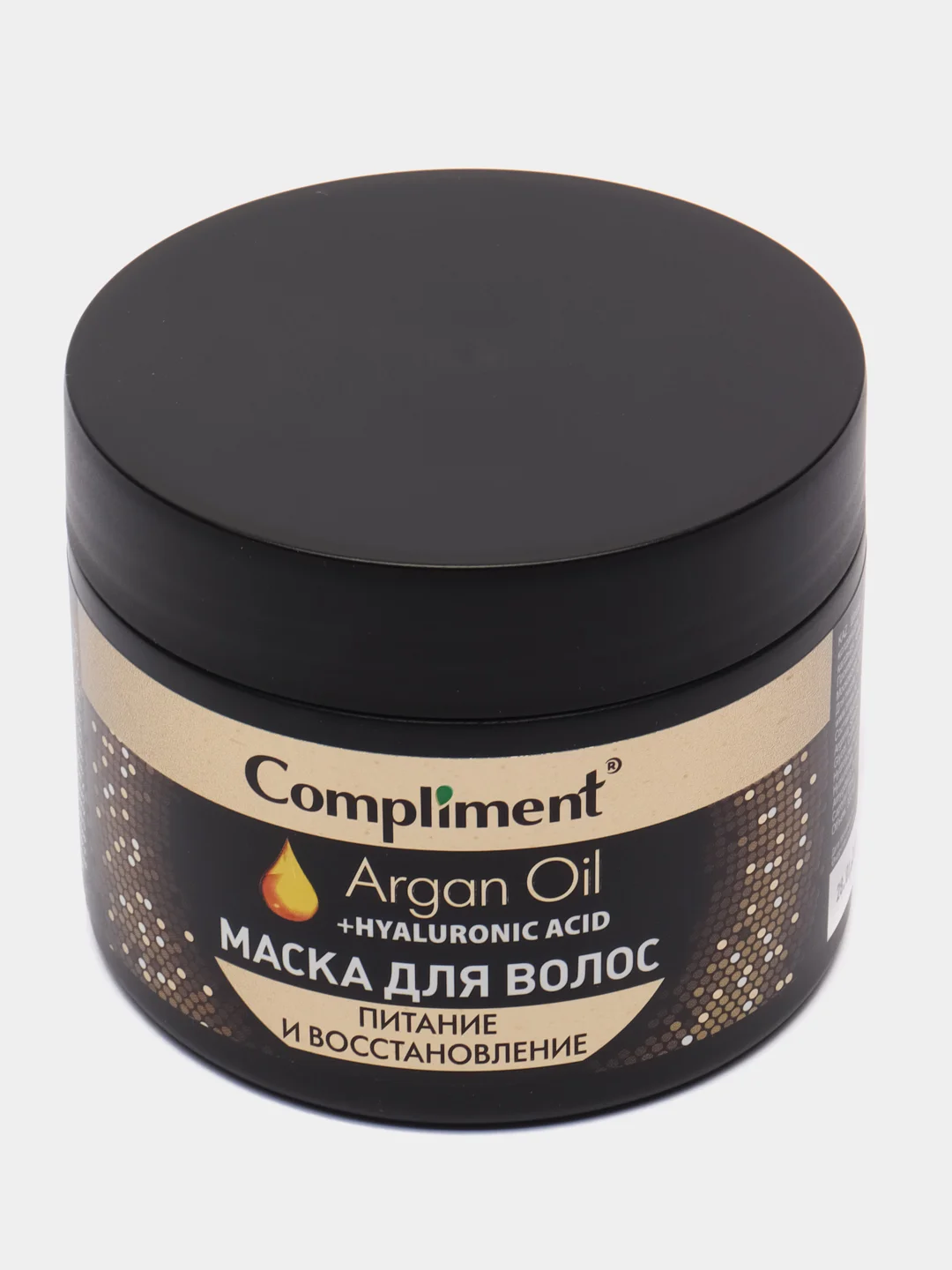 Маска для поврежденных волос Питание Argan Oil+ Hyaluronic Acid Compliment, 300 мл