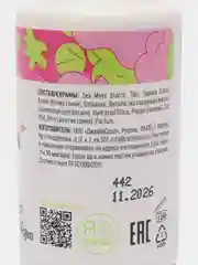 Cafemimi Энзимная пудра для умывания 35 мл