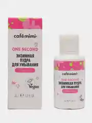 Cafemimi Энзимная пудра для умывания 35 мл