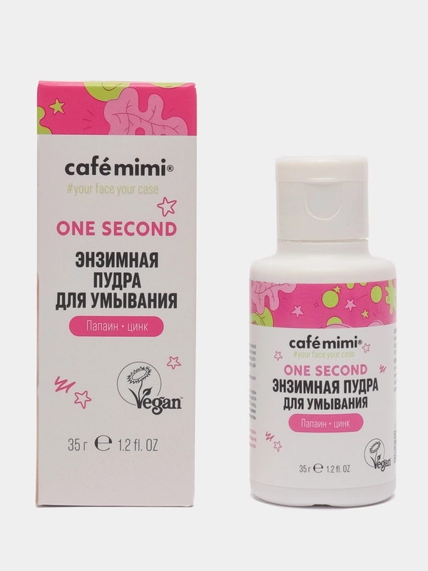 Cafemimi Энзимная пудра для умывания 35 мл