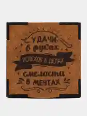 Подарочный набор ароматизаторов