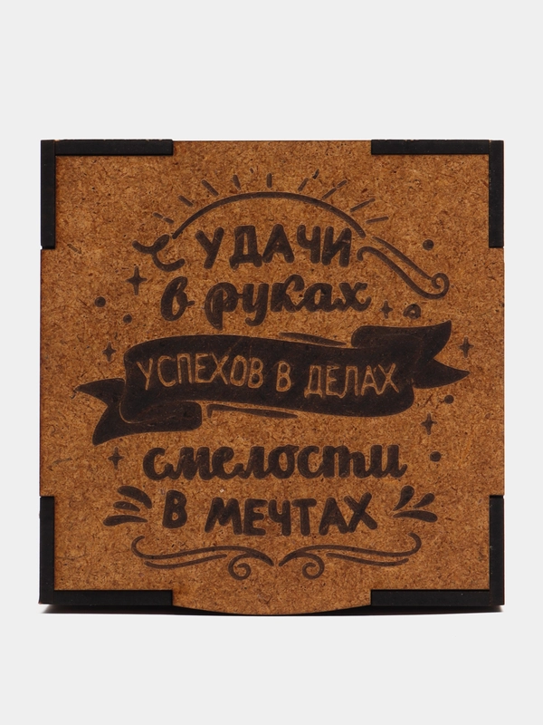 Подарочный набор ароматизаторов