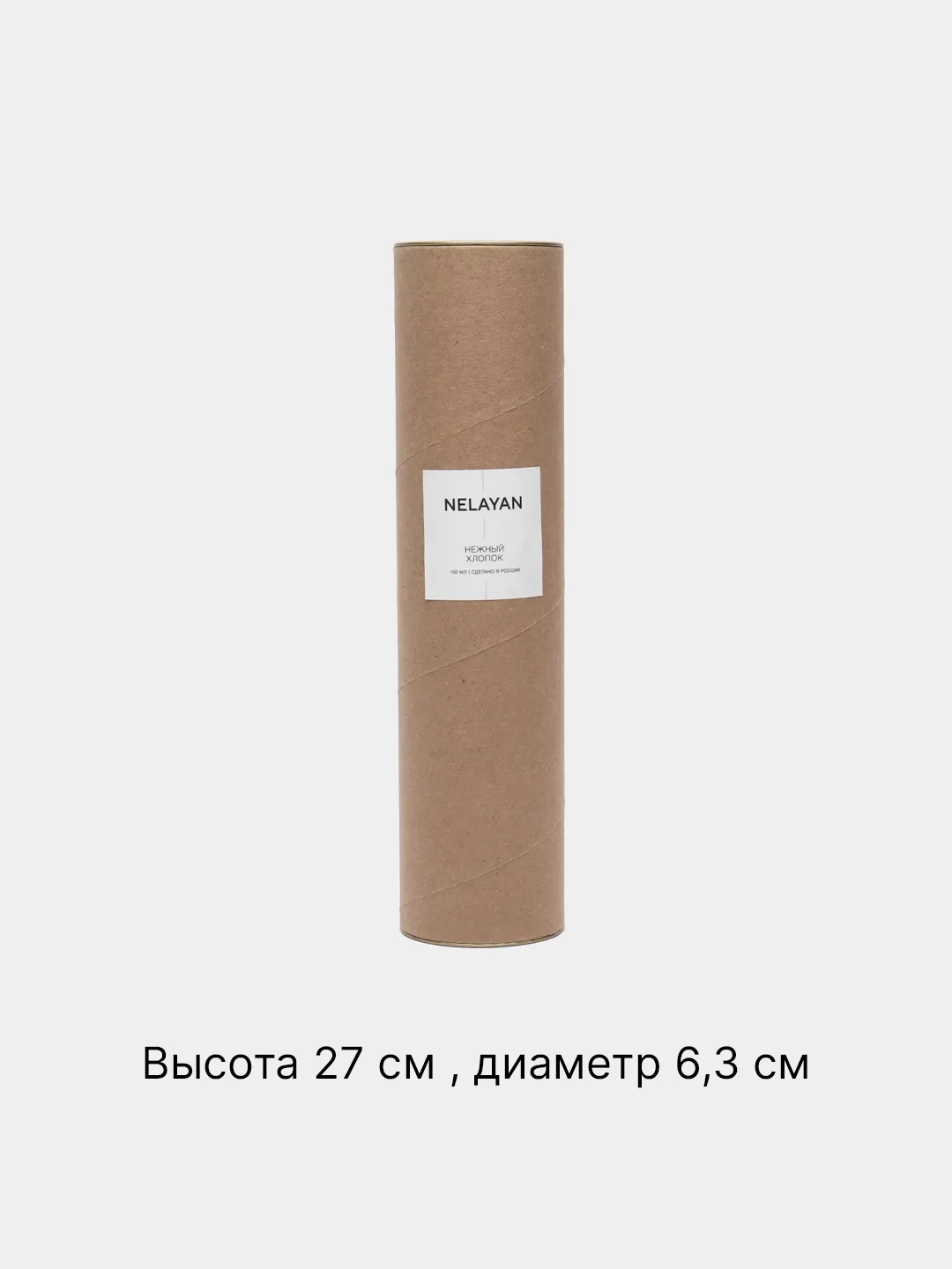 Ароматический диффузор для дома Nelayan, с палочками, в подарочном тубусе