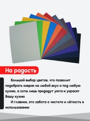 Нано коврик для сушки посуды, эва, для кухни, быстросохнущий, непромокаемый, 50 х 35 см