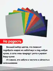 Нано коврик для сушки посуды, эва, для кухни, быстросохнущий, непромокаемый, 50 х 35 см