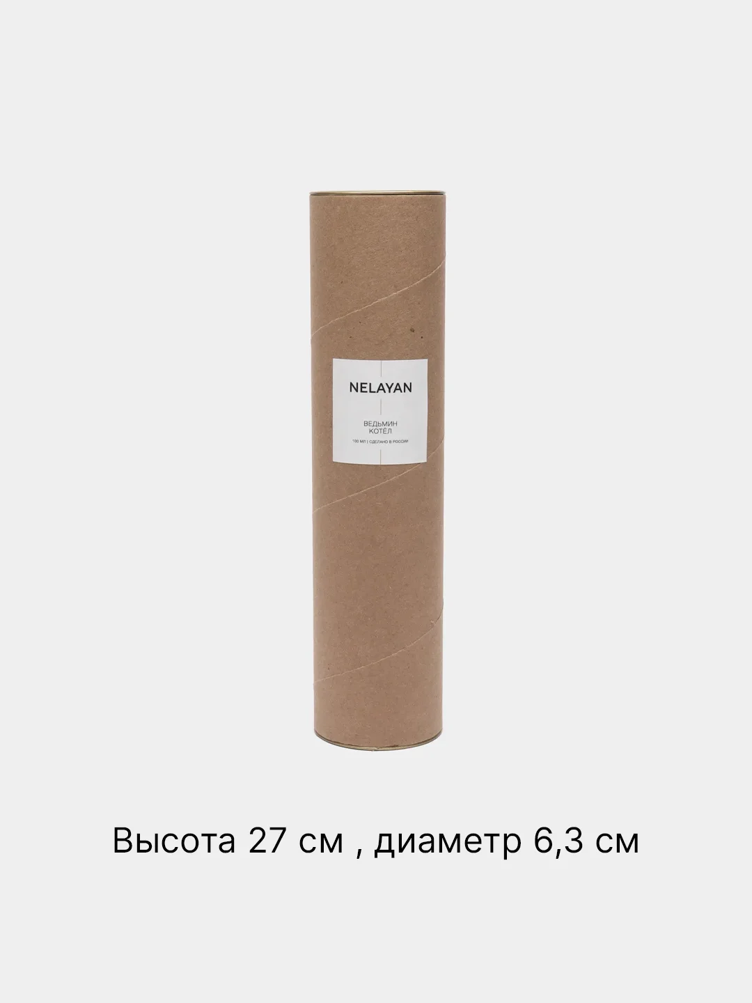 Ароматический диффузор для дома Nelayan, с палочками, в подарочном тубусе