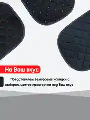 Накидка на автомобильные сиденья, чехлы универсальные на сиденье автомобиля, 2 шт