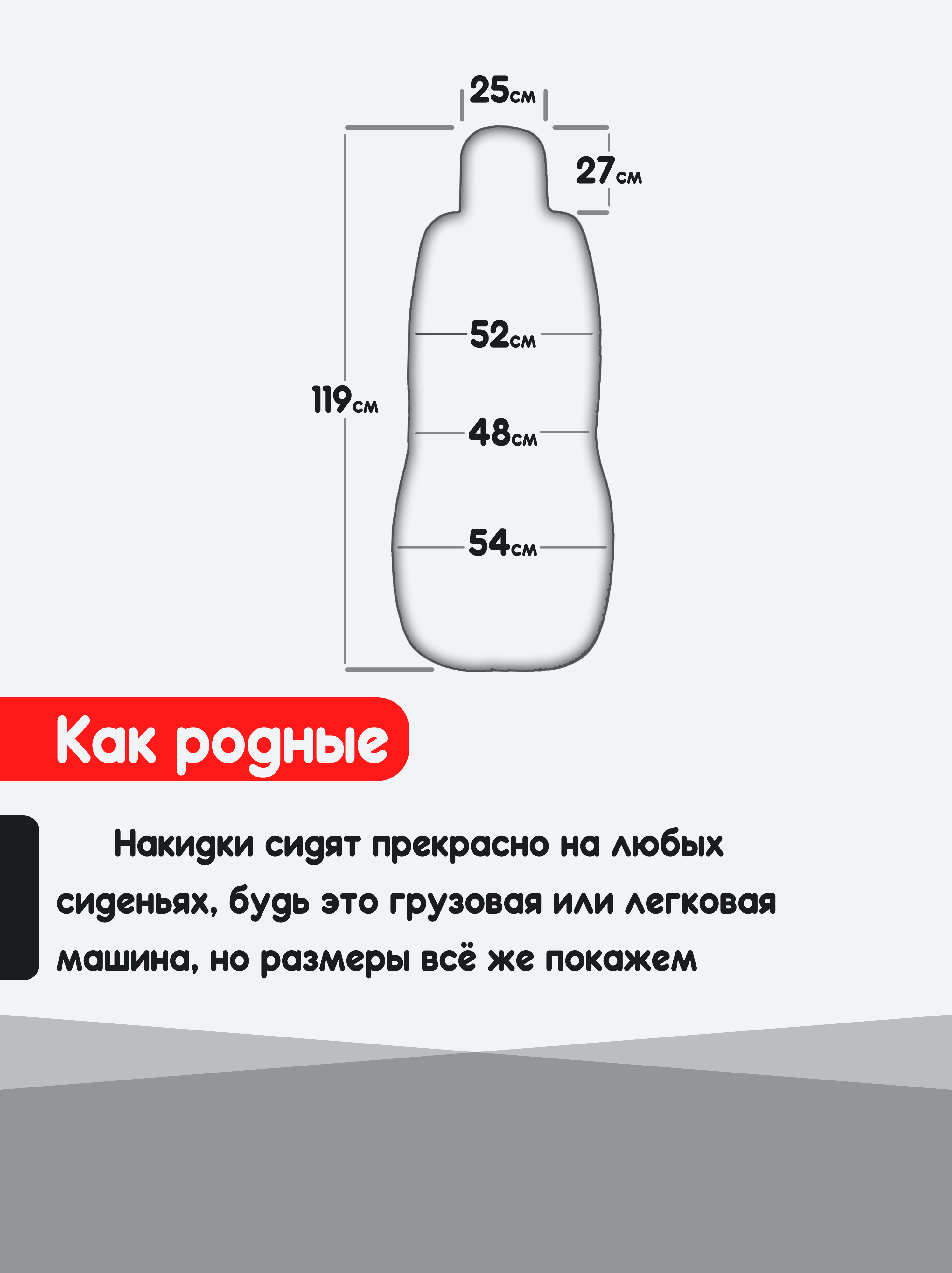 Накидка на сиденье автомобиля, универсальные чехлы на автомобильные сиденья  автомобильного купить по цене 2074 ₽ в интернет-магазине Магнит Маркет