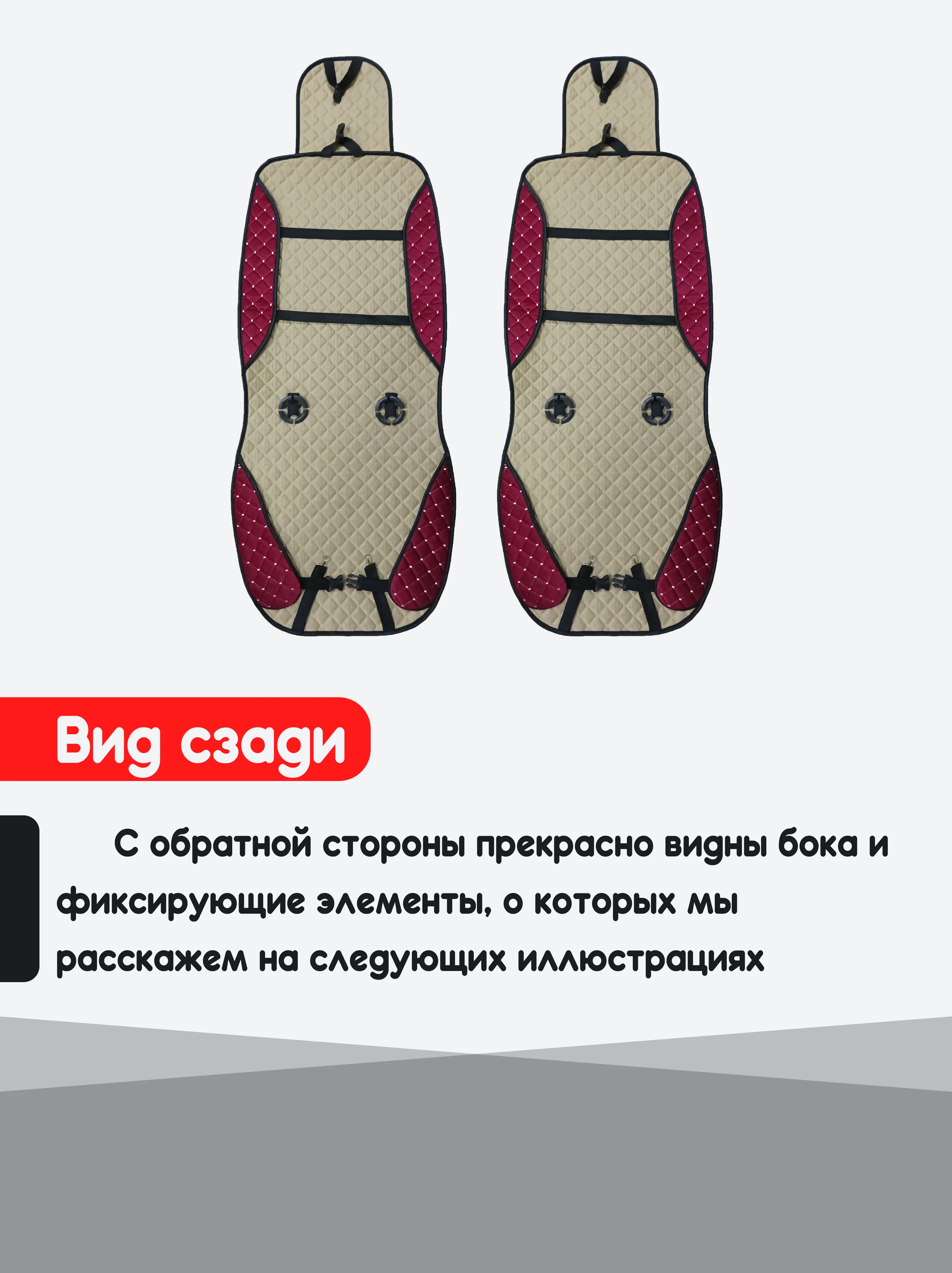 Красный накидка на автомобильные сиденья, чехлы универсальные, на сиденье автомобиля, 2 шт