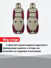 Красный накидка на автомобильные сиденья, чехлы универсальные, на сиденье автомобиля, 2 шт