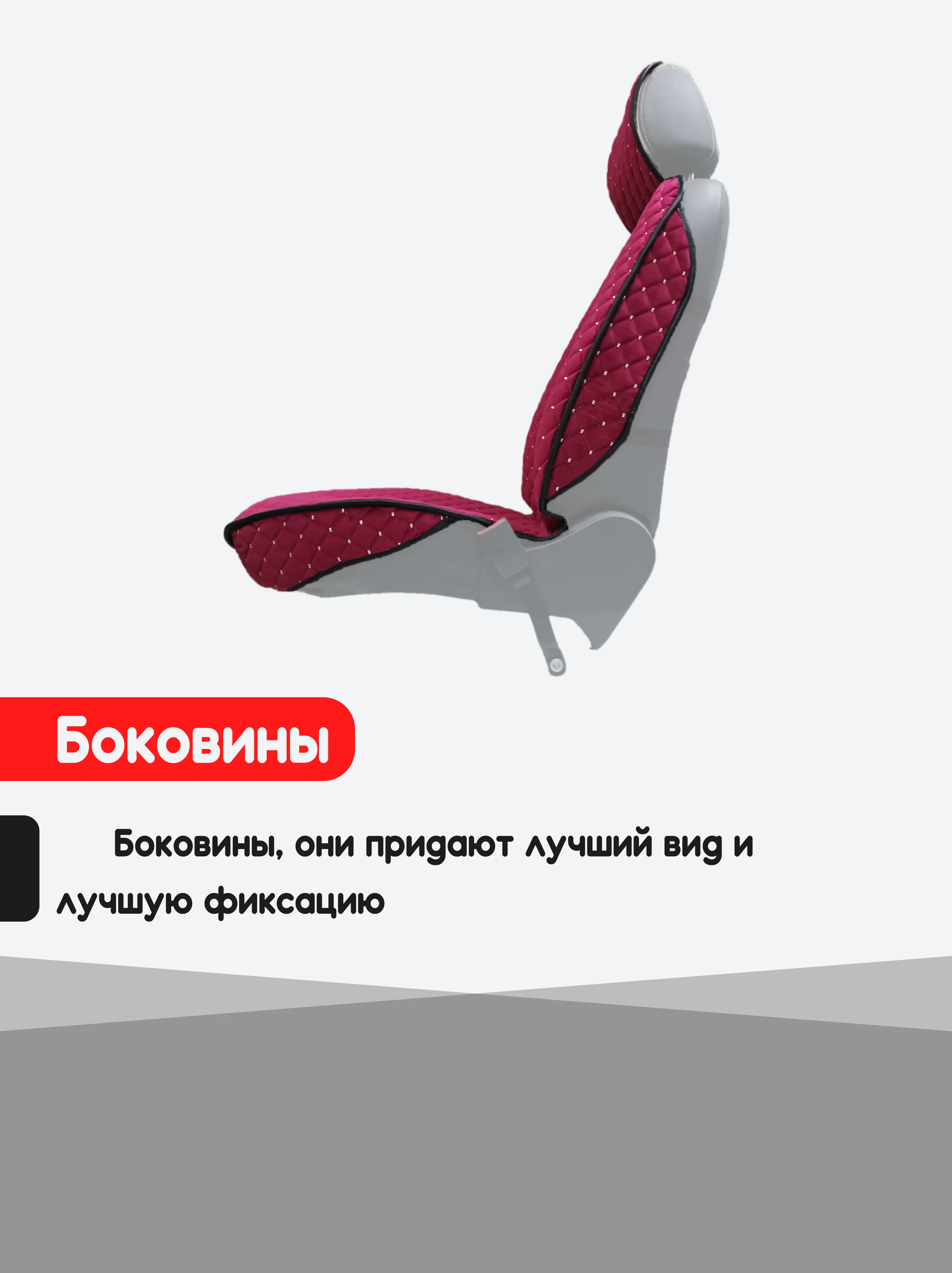 Красный накидка на автомобильные сиденья, чехлы универсальные, на сиденье автомобиля, 2 шт