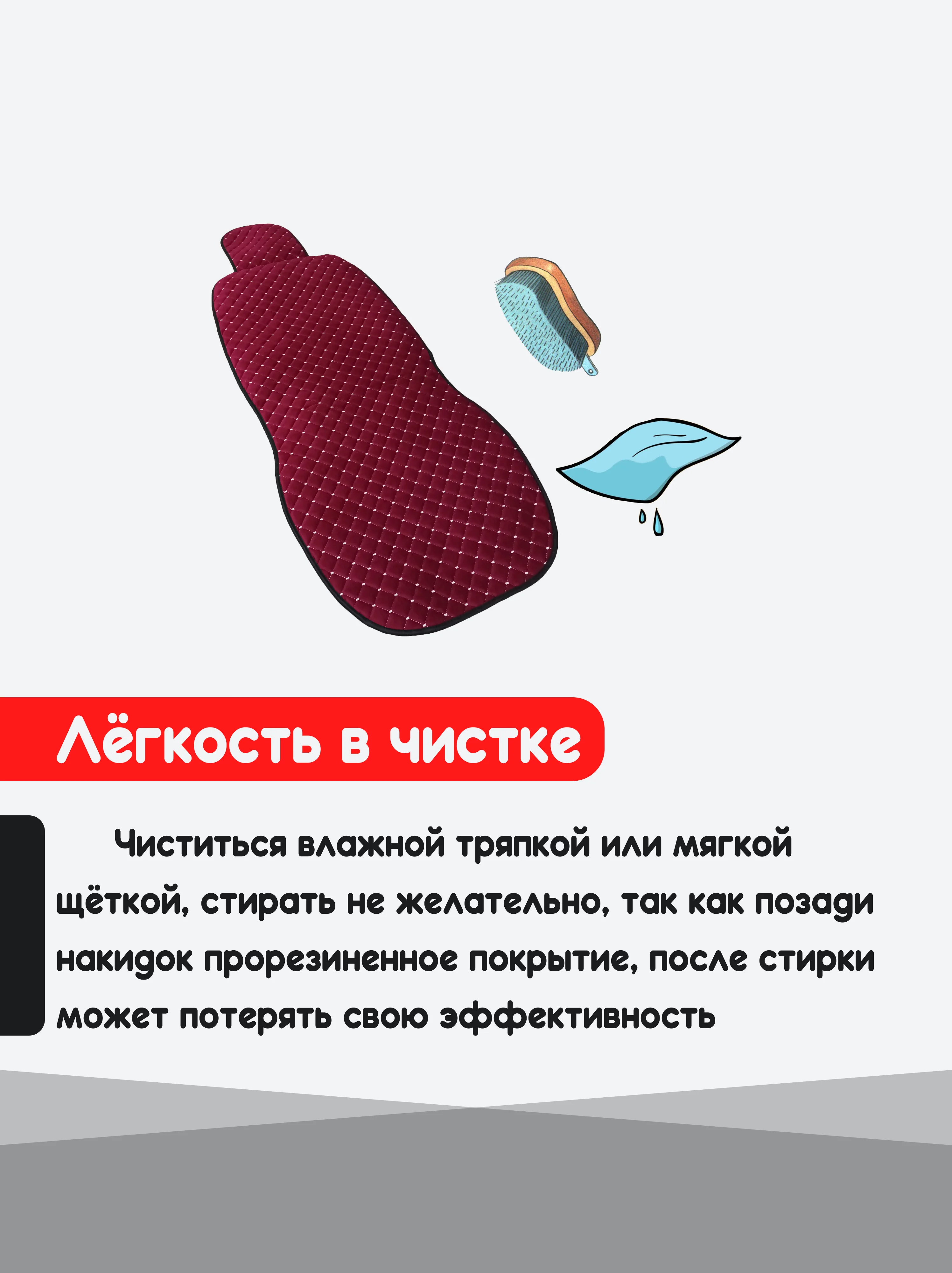 Красный накидка на автомобильные сиденья, чехлы универсальные, на сиденье автомобиля, 2 шт